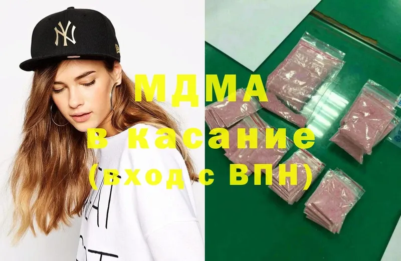 MDMA кристаллы  дарк нет клад  Москва 